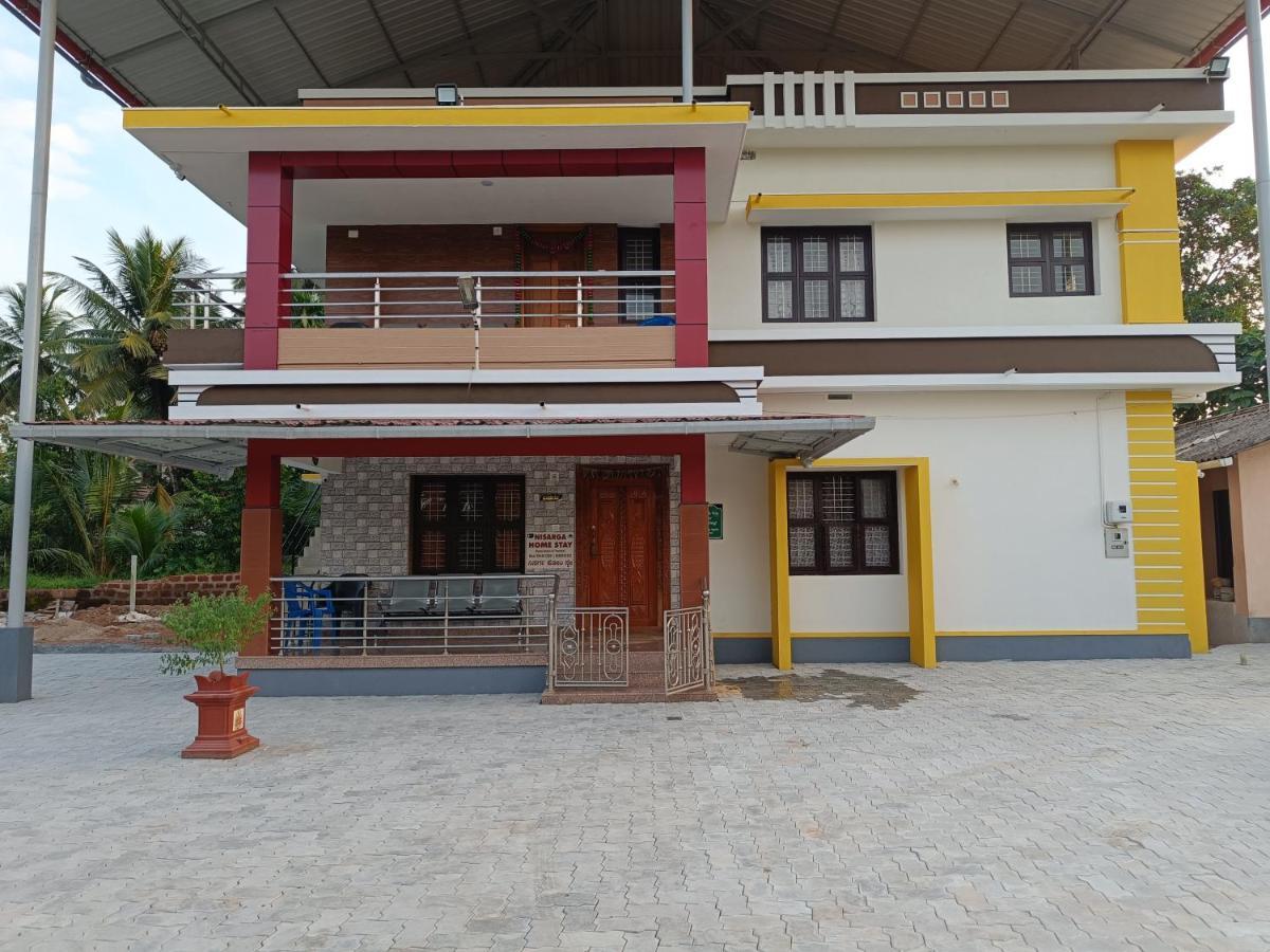 Nisarga Homestay, Dharmasthala Dharmastala Exterior foto